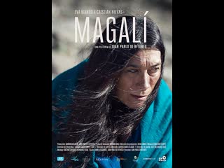 Магали (2019) magali