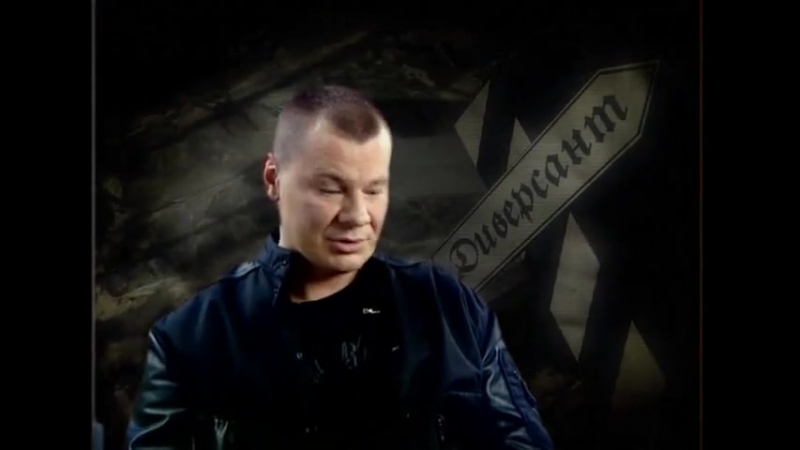 Диверсант конец войны фильм о фильме (2007) mp4 hq xxx video