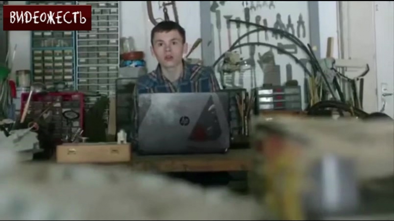 Когда изобрел робота © видеожесть