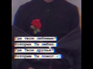 ᴇᴅɪɴsᴛᴠᴇɴɴɪʏ ᴏʀɪɢɪɴᴀʟ on instagram нравь ❤(mp4) 1 mp4