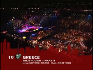 Hd sakis rouvas shake it (greece) (live in the semi final)