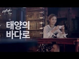 [сf] 170403 wjsn for mobile game 'great ocean' @ xuanyi