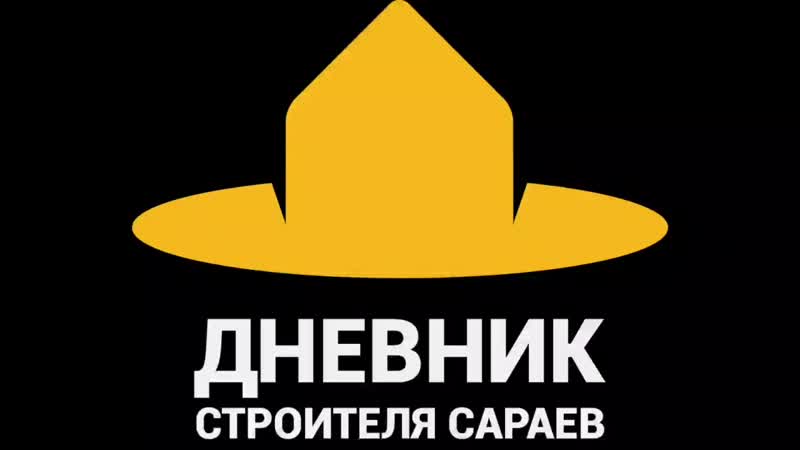Срач mp4