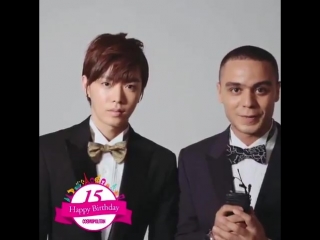 150805 yuta & sam message for happy 15th birth day cosmo