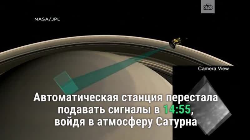 15 сентября 2017 года завершил свою миссию космический зонд «кассини»