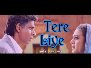 Tere liye veer zaara (full hd 1080p song) ( )