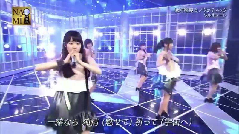 Naomiの部屋 absolute zero θ nova tick