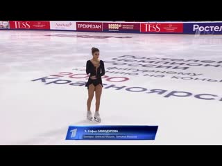 Sofia samodurova sp rn 2019