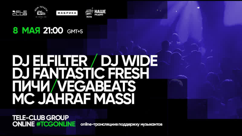 Tcgonline hip hop, grime, afrobeat