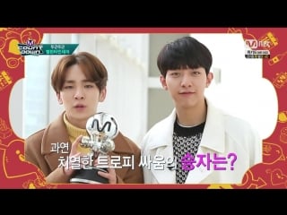 160211 mc key @ m!countdown