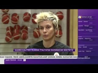 Işıl alben "rakibimizi deplasmanda da yenecek güce sahibiz "