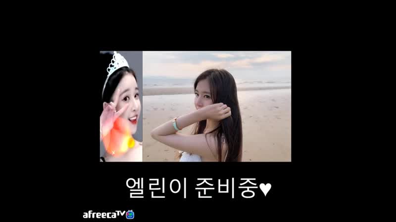 아프리카tv porn video – 엘린♥ 주세요 ♥ 아프리카tv vod