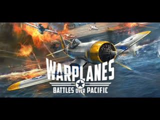 Warplanes battles over pacific (vr) ►war tunder в vr ► oculus quest 2 топ vr игры