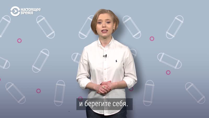 Правда и мифы о коронавирусе – по данным воз