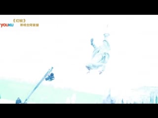 Бтс 《幻城》优酷独家花絮 片场日记：揭秘超能团队