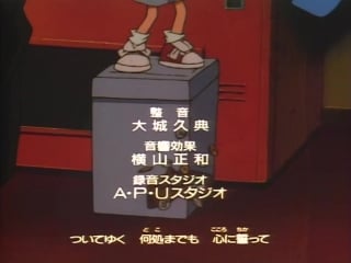 [ed03] dc [480p][texted]