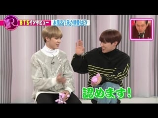 `show` 180305 nhk e tv 'r no housoku' ('r's law') (bts j hope & jimin)