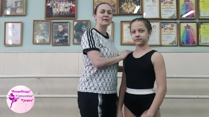 Партерная гимнастика князева