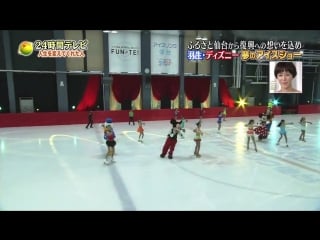 180825 24htv yuzuru hanyu full segment