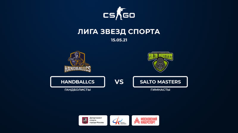 Sports stars league handballcs salto masters