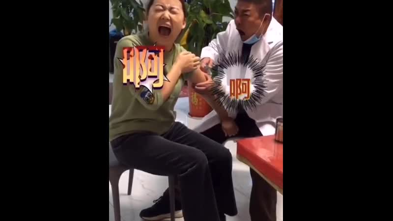 Боюсь уколов ♛ 😜😉► юмор ◄╬₪🤣😉●👍🏻♛ прикол