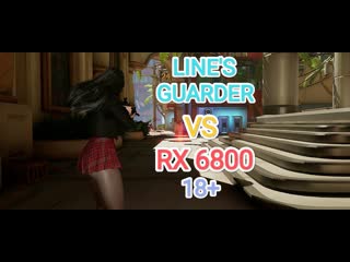 Line's guarder (egs) vs rx 6800