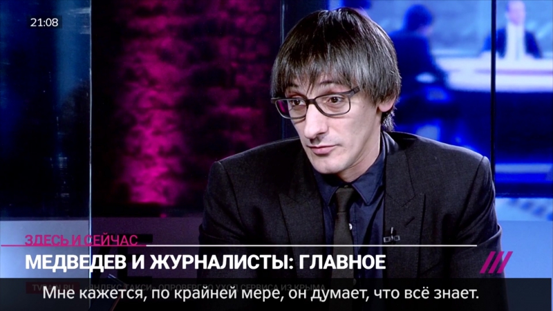 Михаил фишман о медведеве