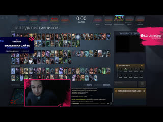 Live from winstrike arena dota 2 with geoblink расколбас на 4300