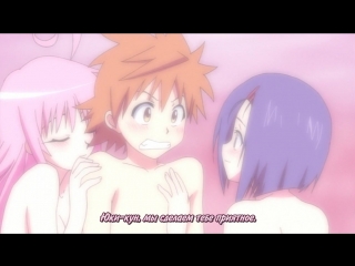 To love ru trouble 26 серия (субтитры)