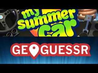 My summer car > geoguessr > my summer car (1/2)