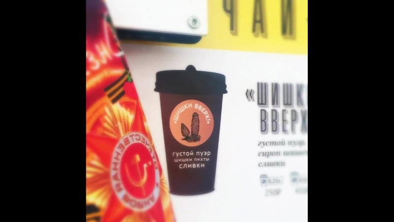 С праздником! с победой!