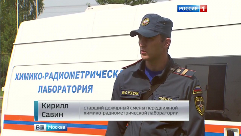 Дымка над москвой оказалась водяным паром