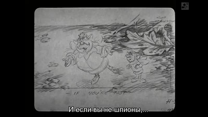 Чёрный котёл (1985) изменённая сцена
