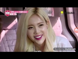 160609 idol intern king ep 5 qri hyojung in beyond closet 아이돌인턴왕 5화