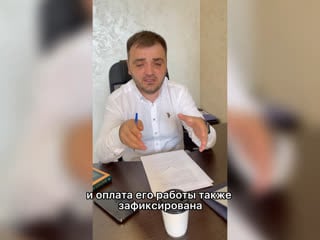 Роль финансового управляющего в процедуре банкротства