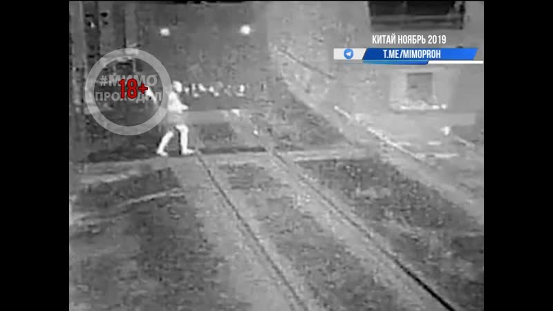 Потрачено девушка не заметила поезд китай ноябрь