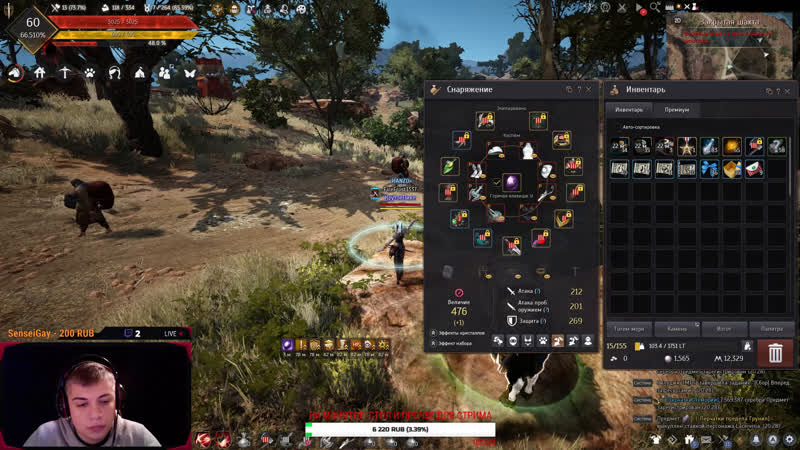 Hanzo porn video – Firefrost1337 #bdo #blackdesertonline #hanzo #челендж
