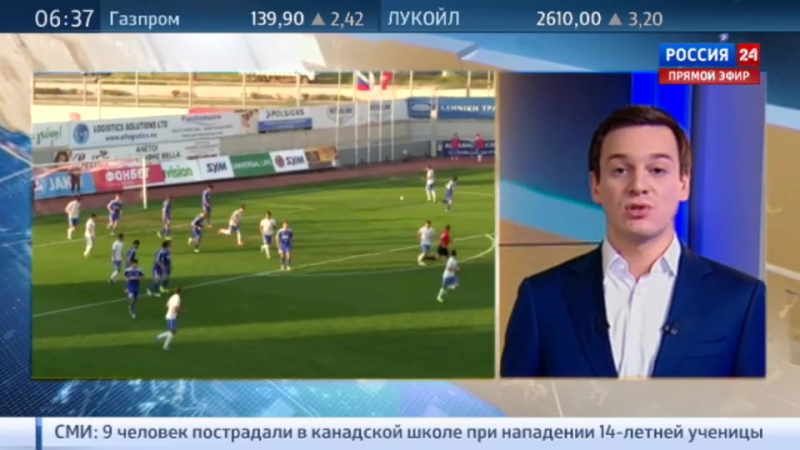 "газовик" завоевал кубок фнл 2016