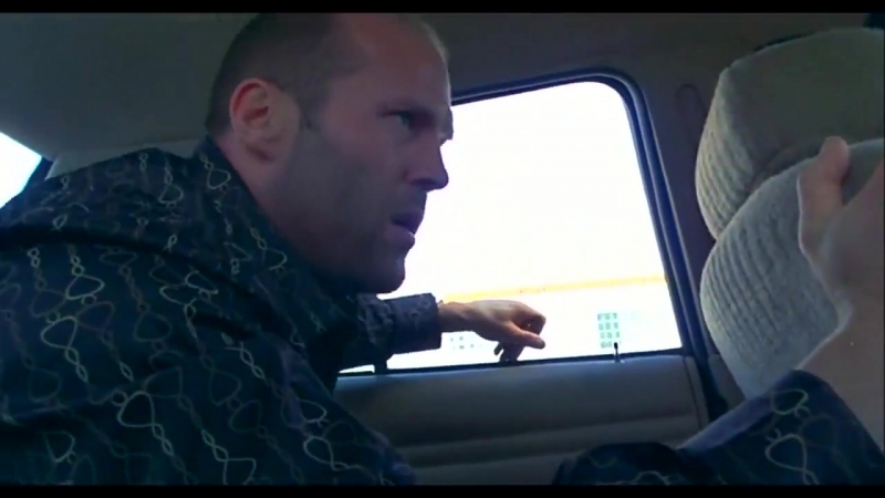 Стэтхэм патимейкер