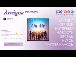 Live amigos danceparty