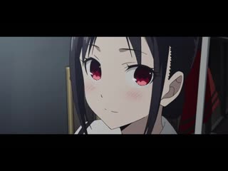 Kaguya sama wa kokurasetai tensai tachi no renai zunousen | госпожа кагуя в любви как на войне тизер 2 сезона