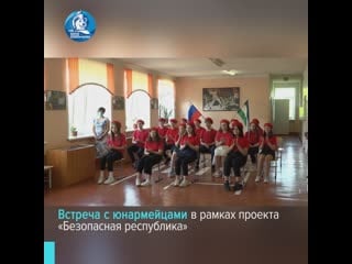 В уфе со школьниками прошел интерактив по лазертагу