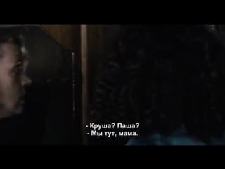 В темноте / w ciemności / in darkness идиш, польский, немецкий / русские субтитры