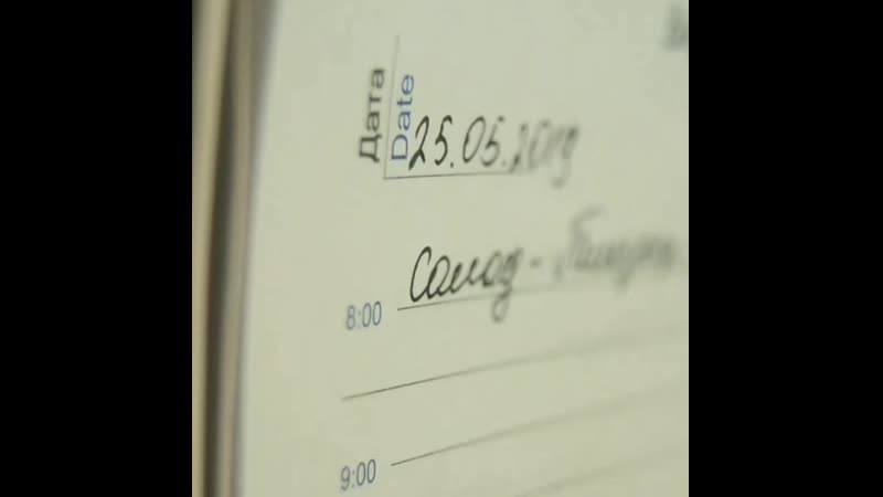 Варю эдельвейс