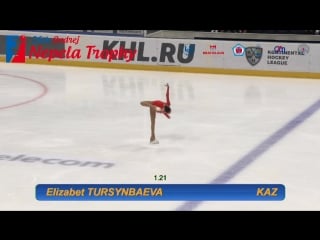 Elizabet tursynbaeva fs ondrej nepela trophy