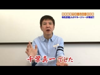 Gaki no tsukai #1261 sumo manager competition gottsuan (1)