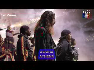 Афина/athena (2022)