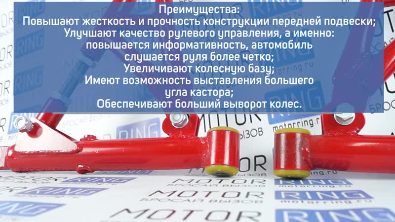 Рычаги треугольные stinger пу на ваз 2108 2115, 2110 2112, лада приора ...