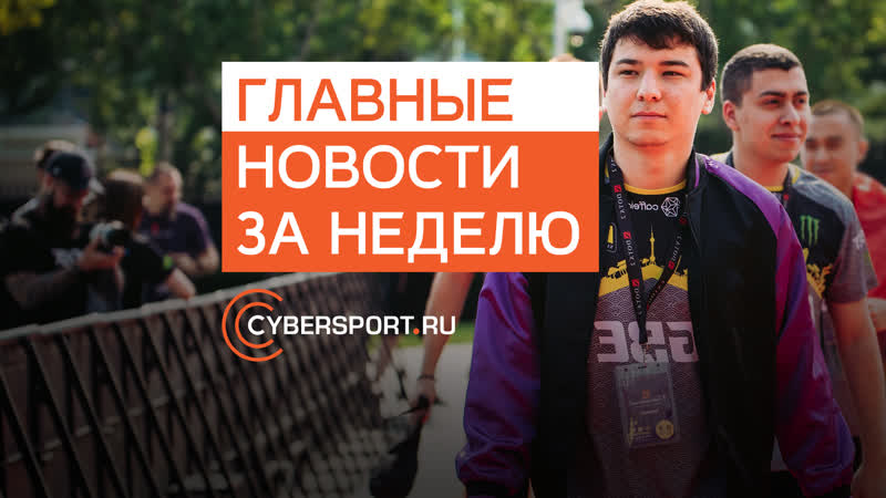 Shroud на mixer, sonneiko в запасе, а судья starladder без работы