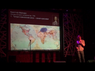 Расслабься, человечество николай кукушкин лекториум